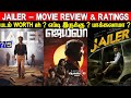 Jailer - Movie Review & Ratings | Padam Worth ah ?
