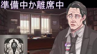 [#Windrose]1章サイドストーリー消化 part 6