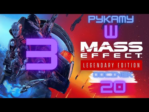 Zagrajmy w Mass Effect 3 Legendary Edition odc. 20  / PL