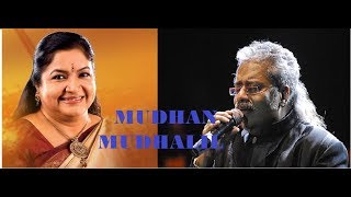 Download lagu Mudhan Mudhalil Paarthen- Aahaa- Lyrical video cover mp3