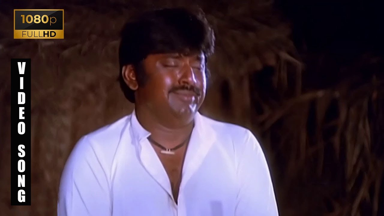 Oru Moonu Mudichaaley Song Lyrics | Amman Kovil Kizhakale | Malaysia Vasudevan