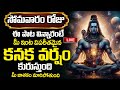 Live : Lord Shiva Devotional Songs | Telugu Devotional Songs | Shivastakam | Sivuni Patalu 2024