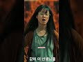 Fake Scene Believer 2 Dramaterbaru Dramarecommendation Believer Fypシ Koreandrama Viral
