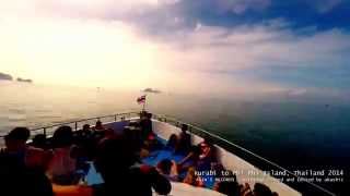 Shipboard from Krabi to Phi Phi Island (Time-lapse)　クラビからピピ島への船上タイムラプス
