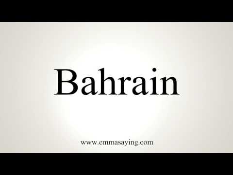How To Pronounce Bahrain