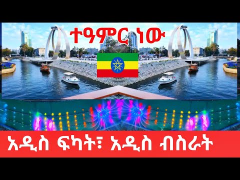 This Side of Addis Ababa Ethiopia Is Never Shown 🇪🇹 | WOW Real Life In 4K