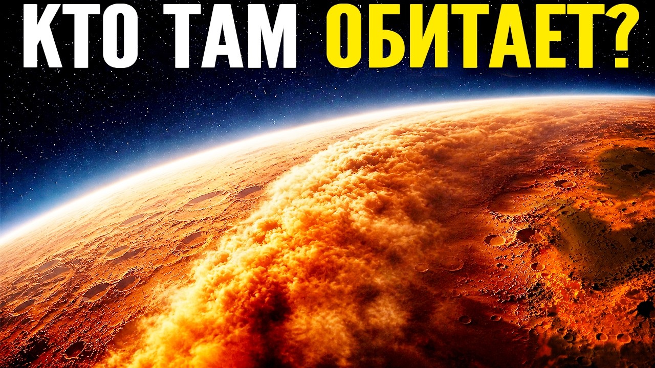 На сегодняшний день: Получены реальные видео Марса - межпланетной Мангальян