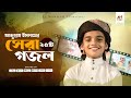 আব্দুল্লাহ ইসলামের বাছাইকৃত সেরা ২৫ �