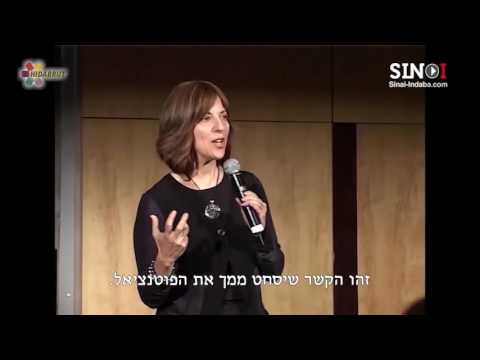 להתאהב ולהישאר מאוהבים - הרצאה של הרבנית לורי פלטניק