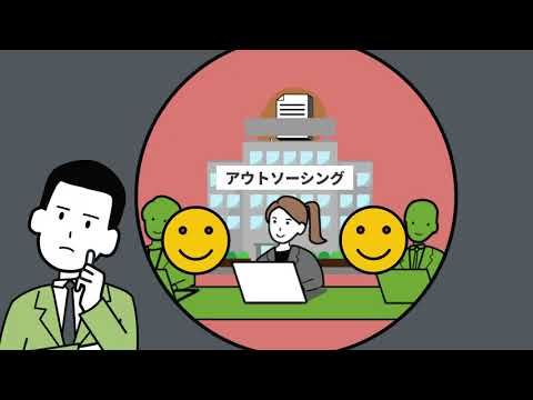 ビジネスマッチングシステム「ビズマチ」