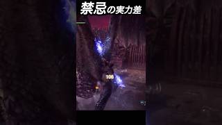 これが神の力か#shorts 【ワイルズ】【アセンダンス】【アイスボーン】