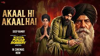 Akaal Hi Akaal Hai