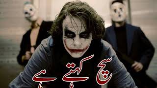 Joker Attitude Whatsapp Status  Sad Urdu Poetry St