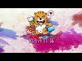 ขั้นตอน