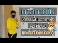 ขั้นตอน