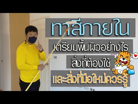 ขั้นตอน