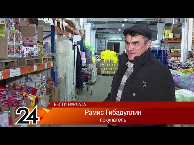 В «Светофоре» открыт сезон подарков