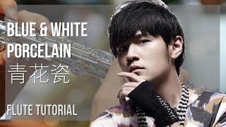 Download lagu How to play 青花瓷 Blue & White Porcelain by 周杰倫 Jay Chou on Flute (Tutorial) mp3