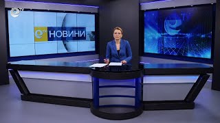 Новини 17 01 2023