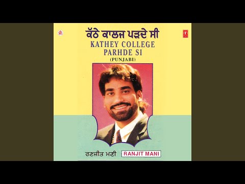 Sajjan Daga Kama Gaye Ne — watch video