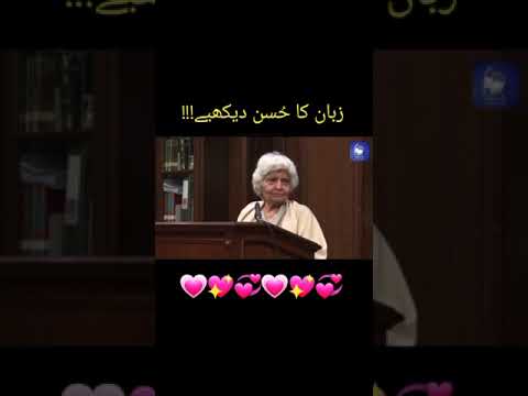 Urdu # Dr Arfa Zehra#Lucknow#Urdu