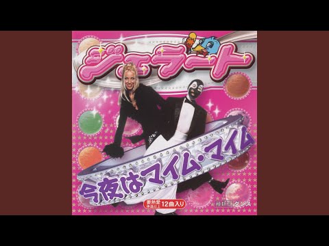 ペンギンズ・ゲーム (ペンギンズ・ゲーム)