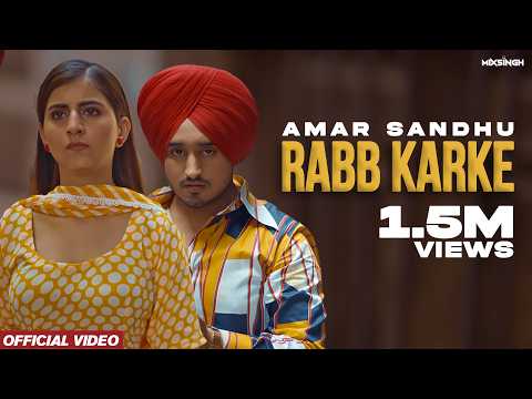 Rabb Karke — watch video