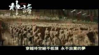 Jackie Chan ~ Endless Love (O.S.T. The Myth) Music-Video