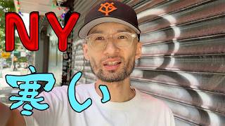 これが9月ってマ?