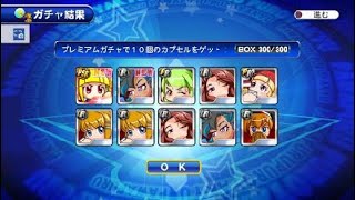 実況パワフルプロ野球 サクセススペシャル_20210101140542