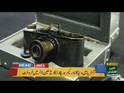 92 News Headlines 12:00 PM - 14 March 2018 - 92NewsHDPlus