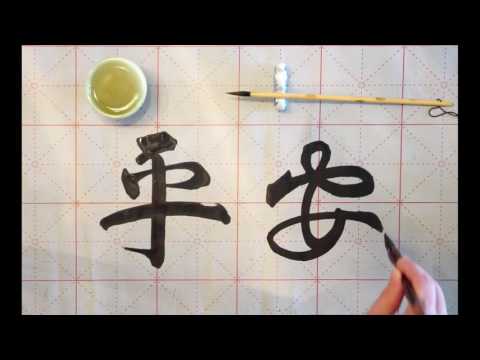 download lagu mp3 mp4 Peace In Cursive, download lagu Peace In Cursive gratis, unduh video klip Peace In Cursive