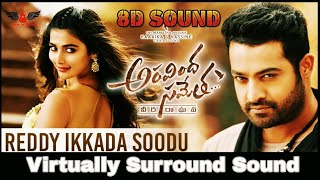Reddy Ikkada Soodu | 8D Audio Song | Aravinda Sametha | Jr. NTR, Pooja Hegde | Thaman 8D Songs