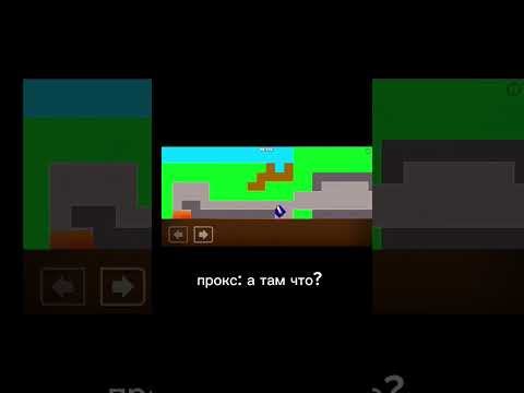жизнь кубика [сезон 2] часть 3 (майн dash)@DOSTOCHKI.1O1010