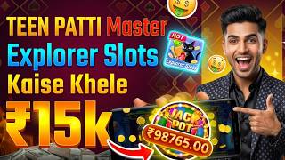 Teen Patti Master | New Version App Download | Real Cash Game Withdrawal Proof |