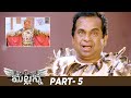 Mallanna Telugu Full Movie 4K Chiyaan Vikram Shriya Saran Superstar Krishna DSP Part 5