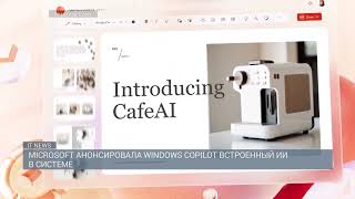 Meta получила рекордный штраф в ЕС за передачу данных в США — $1,3 млрд