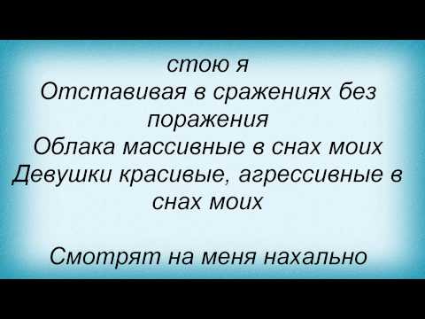Слова песни Павел Воля - Мальчик (и Елка)