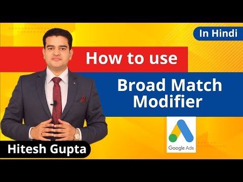 Phrase Match Type In Google Ads In Hindi Phrase Match Keywords Google Ads 2019