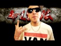 B-LIEVE - Off Tha Hook (Beat by Bassnectar) Feat. Moka Only and Lexxi [OFFICIAL MUSIC VIDEO]