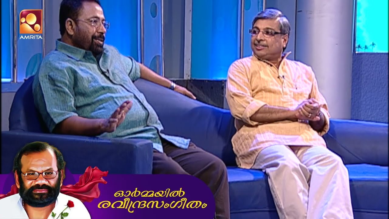 ഓർമ്മയിൽ രവീന്ദ്രസംഗീതം...  | #raveendranmaster   | Amrita TV