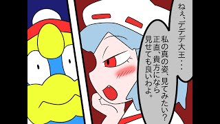 星のカービィが幻想入り　東方人妖十　2