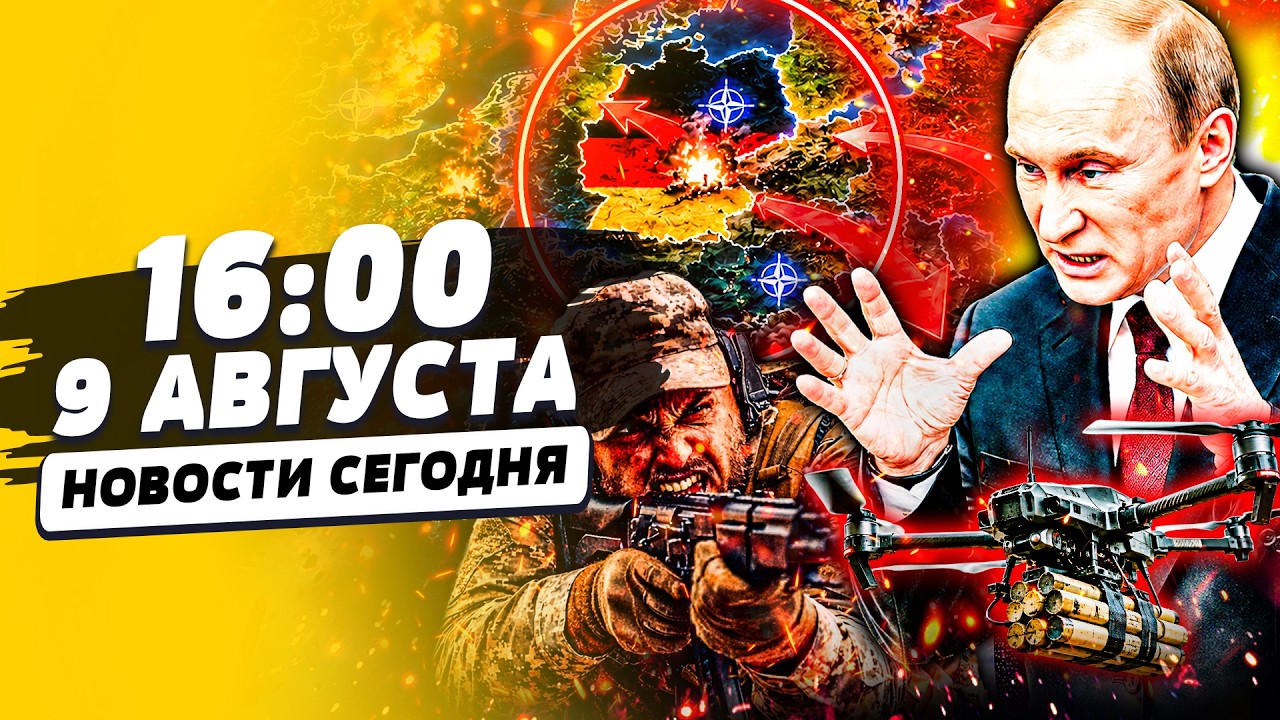 🚨СРОЧНО! ГРОМКИЙ ТЕРАКТ от КРЕМЛЯ! ВСУ ОТОМСТИЛИ РУССКИМ: УДАР ПО МОСКВЕ! РФ 