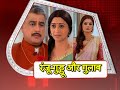 Ranju Ki Betiyaan WHAT Guddu PROPOSES Ranju