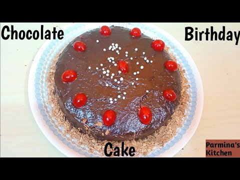 Best Chocolate Birthday Cake | Chocolate Cake | Gift to your ward on his/her Birthday |