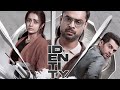 Identity Full Movie In Malayalam 2025 Tovino Thomas Trisha Vinay Rai Movie Review Facts HD