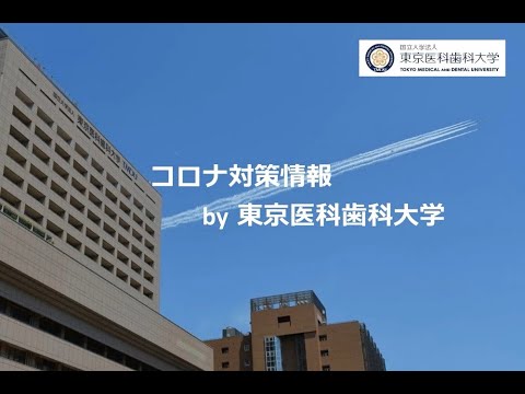 2021年8月6日コロナ対策情報★赤ちゃんの健康はお母さんの健康から