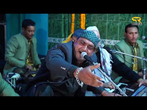 APNA BNA LIYA TUMKO ~ Munawar Ali Qawwal