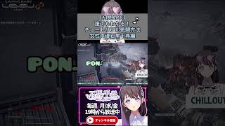 【初見AC6】誰でもわかる！チュートリアル戦闘方法www #石黒千尋 #Shorts #ac6