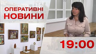 Оперативні новини Вінниці за 27 вересня 2023 року, станом на 19:00